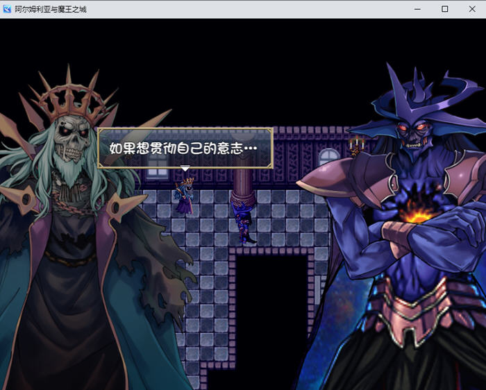 图片[4]-阿尔姆利亚与魔王之城 个人AI内嵌汉化版 PC+安卓 RPG游戏 1.8G-游碟网