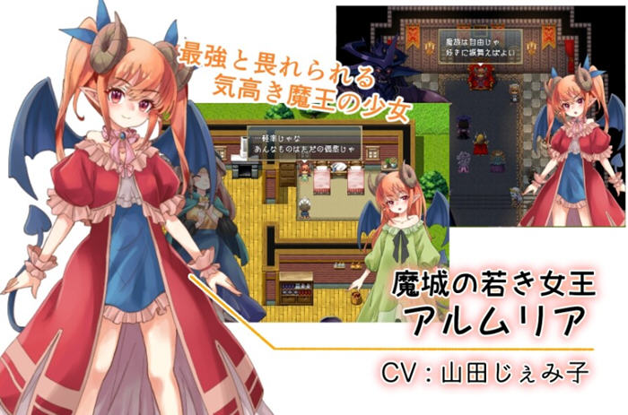 图片[5]-阿尔姆利亚与魔王之城 个人AI内嵌汉化版 PC+安卓 RPG游戏 1.8G-游碟网