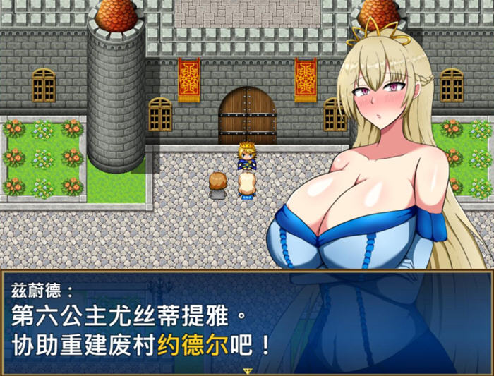 图片[5]-废柴公主荒村开拓记 官方中文版 RPG游戏+存档 950M-游碟网