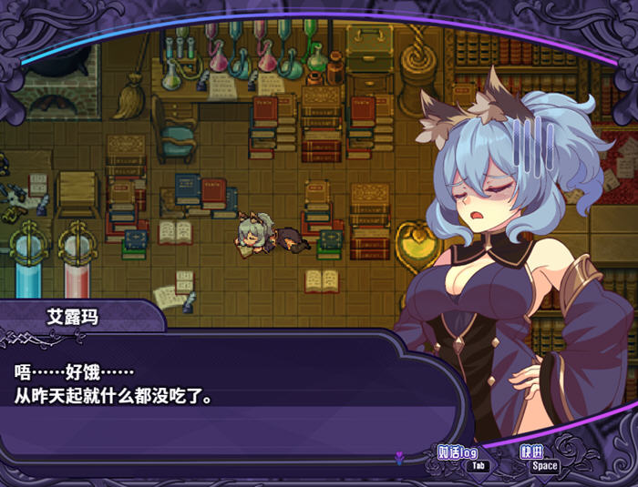 图片[2]-艾露玛和被诅咒的记忆碎片 v1.03 STEAM官方中文版 回合制RPG游戏 900M-游碟网