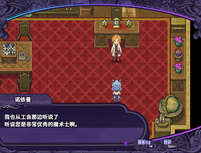 图片[3]-艾露玛和被诅咒的记忆碎片 v1.03 STEAM官方中文版 回合制RPG游戏 900M-游碟网