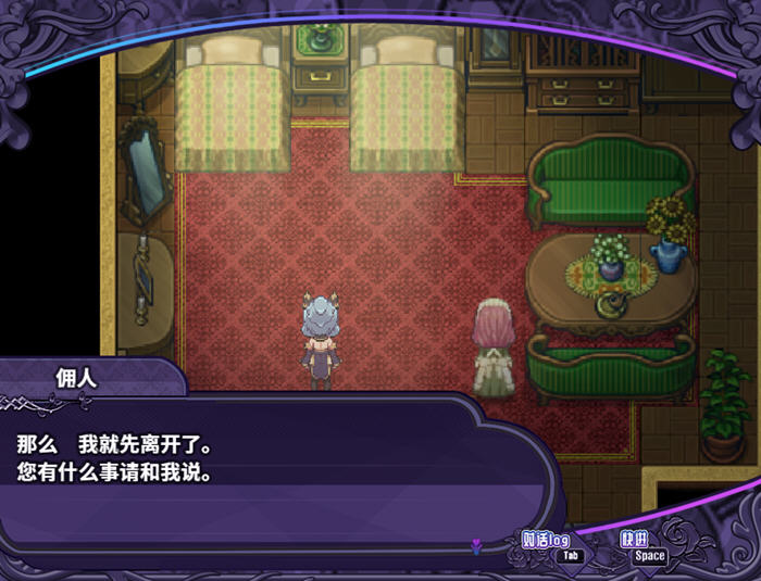 图片[4]-艾露玛和被诅咒的记忆碎片 v1.03 STEAM官方中文版 回合制RPG游戏 900M-游碟网