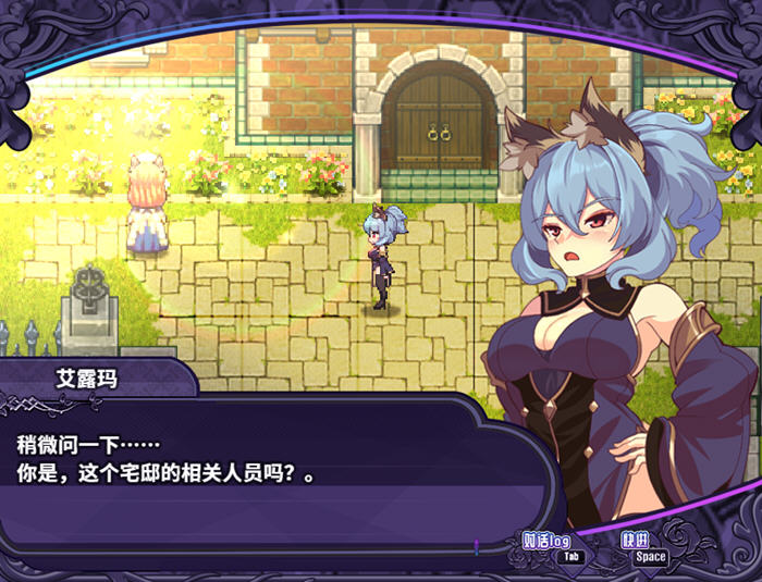 图片[5]-艾露玛和被诅咒的记忆碎片 v1.03 STEAM官方中文版 回合制RPG游戏 900M-游碟网