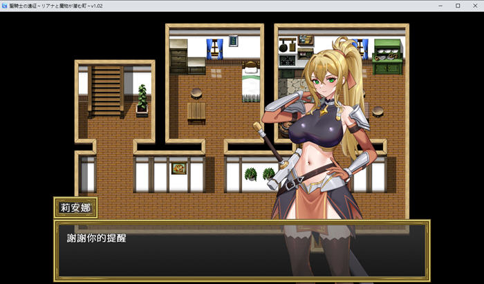 图片[2]-圣骑士的远征:莉安娜与魔物潜伏的城镇 v1.02 STEAM官方中文版+存档-游碟网