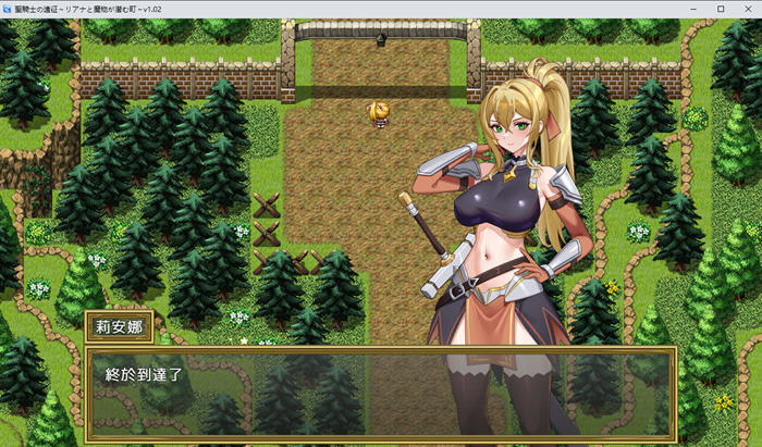 图片[3]-圣骑士的远征:莉安娜与魔物潜伏的城镇 v1.02 STEAM官方中文版+存档-游碟网