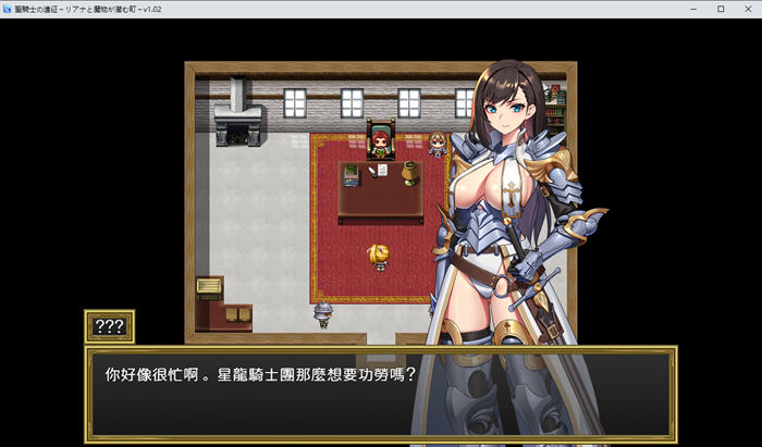 图片[4]-圣骑士的远征:莉安娜与魔物潜伏的城镇 v1.02 STEAM官方中文版+存档-游碟网