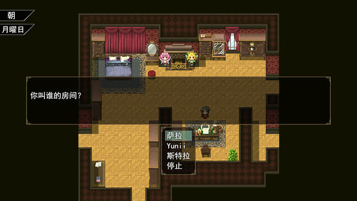 图片[2]-与三位女仆的华丽日常(ANOLOCK) 汉化版 PC+安卓 RPG游戏 1.5G-游碟网