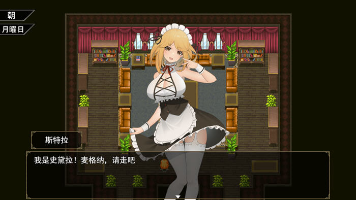 图片[3]-与三位女仆的华丽日常(ANOLOCK) 汉化版 PC+安卓 RPG游戏 1.5G-游碟网