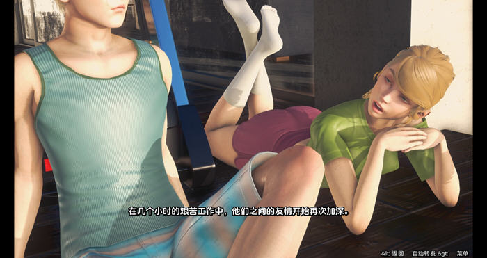 图片[6]-恶之夏:不拘之爱的故事 Ch.2.7 汉化版 PC+安卓 动态SLG游戏 3.9G-游碟网
