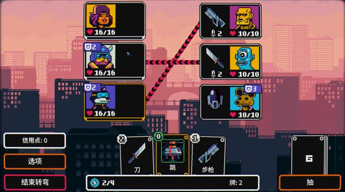 图片[4]-赛博探索 v1.0.9 安卓解锁中文版 卡牌肉鸽游戏 230M-游碟网