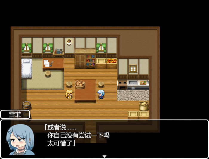 图片[3]-Futa的伊特酱:特级厨师成长路 AI汉化版 RPG游戏 1.4G-游碟网