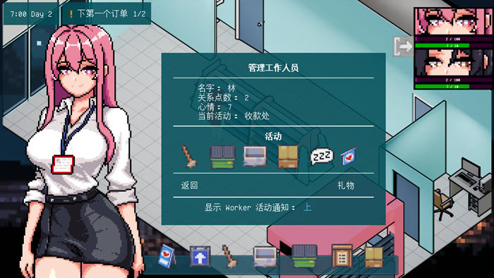 图片[3]-淘气店长(Naughty Store Manager) v0.94 汉化版 PC+安卓 经营SLG游戏-游碟网