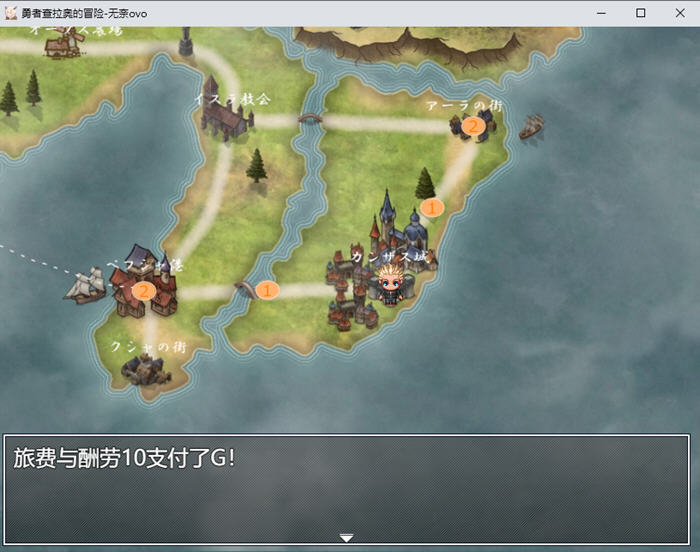 图片[2]-勇者查拉奥的冒险 v1.4.1 AI汉化版 爆款RPG游戏 1.8G-游碟网