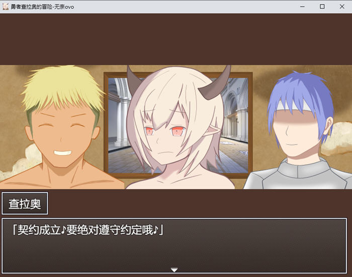 图片[5]-勇者查拉奥的冒险 v1.4.1 AI汉化版 爆款RPG游戏 1.8G-游碟网