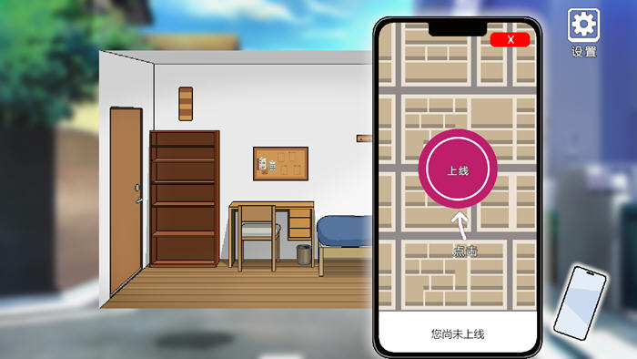 图片[4]-外送热(Delivery Hot) v25.03.13 STEAM官方中文版 恋爱养成游戏 700M-游碟网