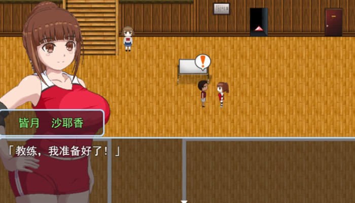 图片[2]-青春艳舞曲 v1.01 STEAM官方中文版 RPG游戏 1.6G-游碟网