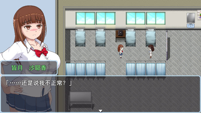 图片[4]-青春艳舞曲 v1.01 STEAM官方中文版 RPG游戏 1.6G-游碟网