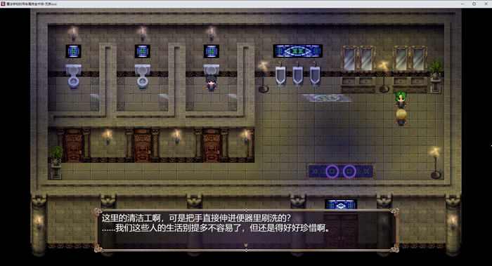 图片[6]-魔术学校的落榜炼金术师 v1.0 AI汉化版 爆款RPG游戏 4.7G-游碟网