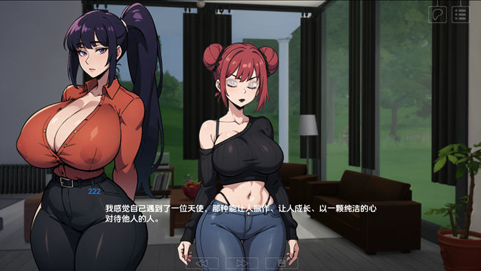 图片[3]-心中有数:五人之中的一人 v1.6eA 汉化版 PC+安卓 SLG游戏 1.8G-游碟网
