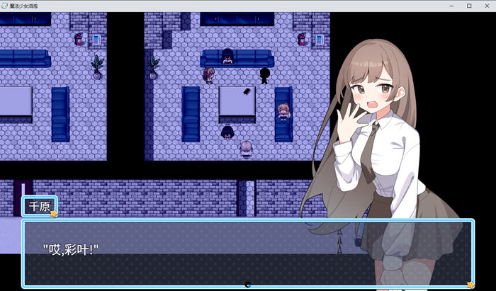 图片[2]-魔法少女泪泡 DL官方中文版 RPG游戏+全CV 1.3G-游碟网