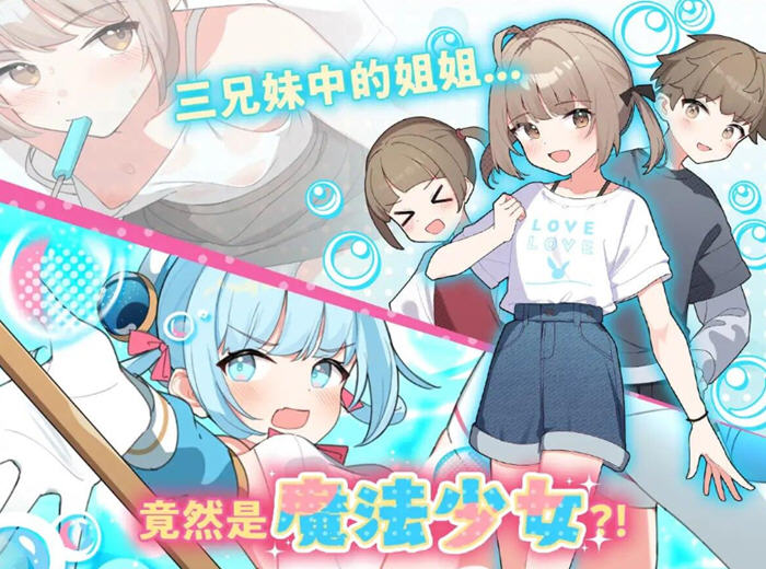 图片[4]-魔法少女泪泡 DL官方中文版 RPG游戏+全CV 1.3G-游碟网
