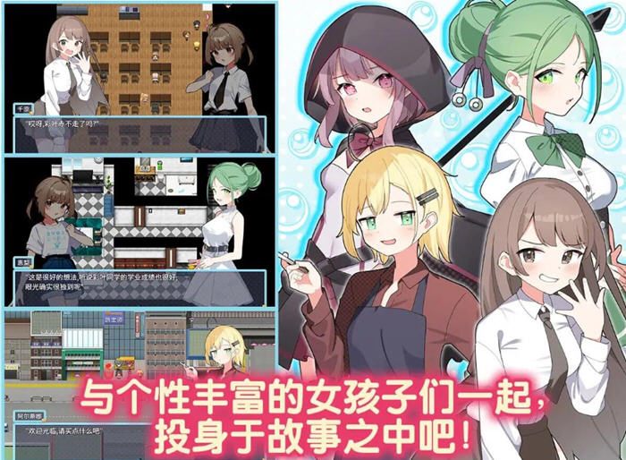 图片[5]-魔法少女泪泡 DL官方中文版 RPG游戏+全CV 1.3G-游碟网