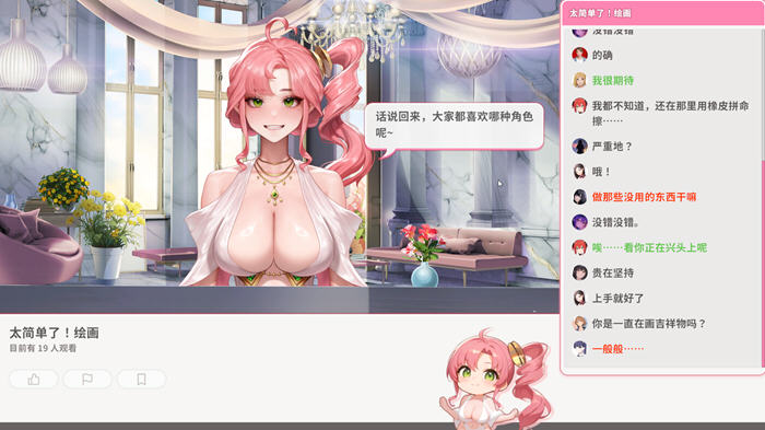 图片[4]-直播开始:VTuber训练 DL官方中文版 养成SLG游戏 700M-游碟网