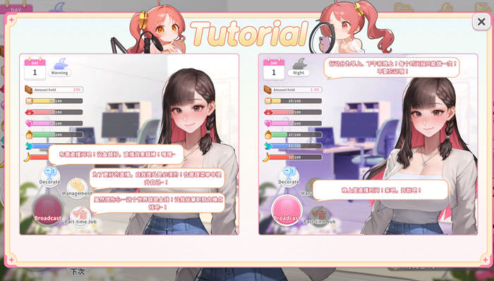 图片[5]-直播开始:VTuber训练 DL官方中文版 养成SLG游戏 700M-游碟网