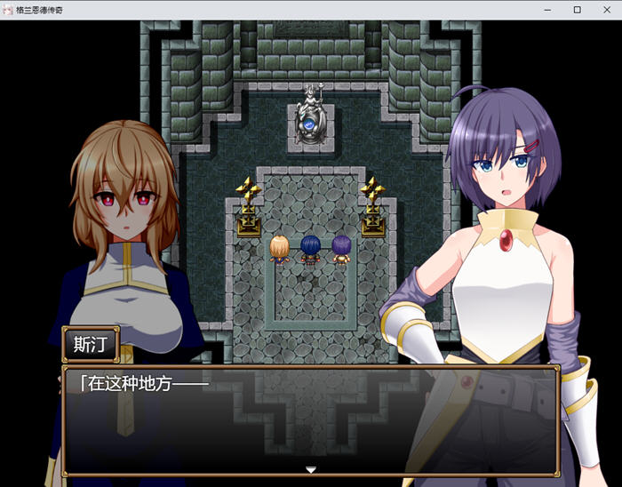 图片[5]-格兰恩德传奇(GranEnde:Saga) AI汉化版 回合制RPG游戏 1.7G-游碟网