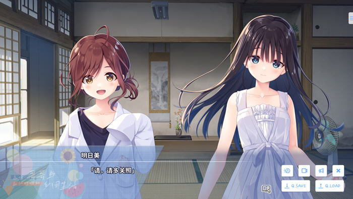 图片[2]-痴情哥哥与病弱妹妹的乡间生活 DL官方中文版 RPG游戏 3.1G-游碟网