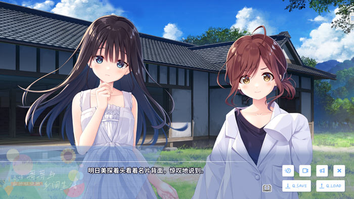图片[3]-痴情哥哥与病弱妹妹的乡间生活 DL官方中文版 RPG游戏 3.1G-游碟网