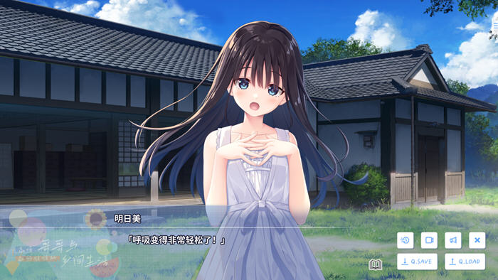 图片[4]-痴情哥哥与病弱妹妹的乡间生活 DL官方中文版 RPG游戏 3.1G-游碟网