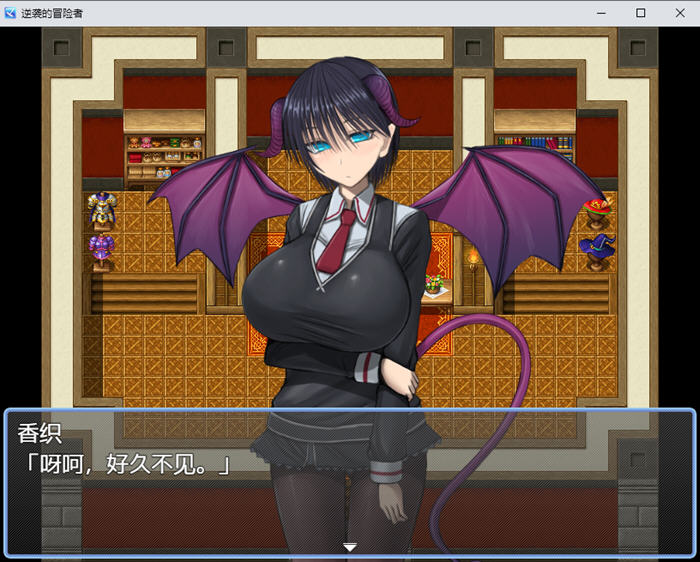 图片[2]-逆袭的冒险者 v2.0 汉化版 PC+安卓 RPG游戏 1.8G-游碟网