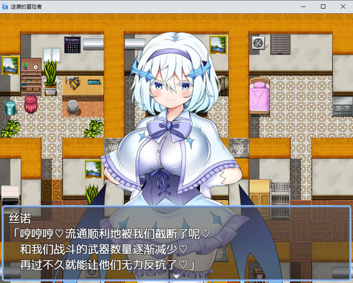 图片[3]-逆袭的冒险者 v2.0 汉化版 PC+安卓 RPG游戏 1.8G-游碟网