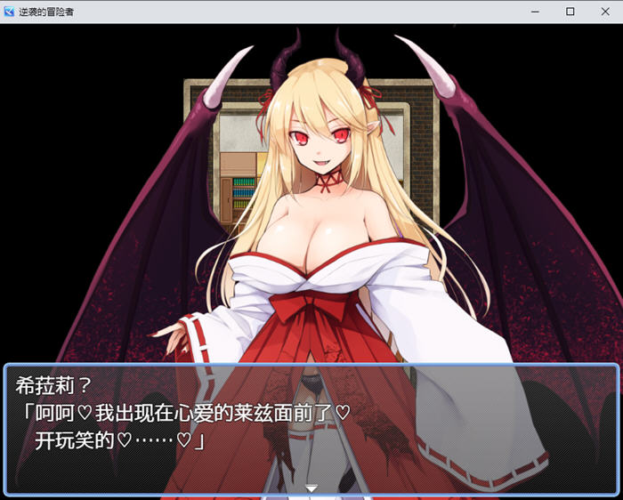 图片[4]-逆袭的冒险者 v2.0 汉化版 PC+安卓 RPG游戏 1.8G-游碟网