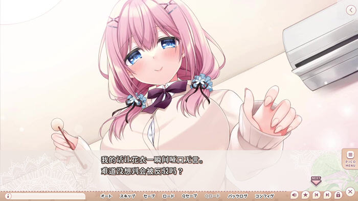 图片[3]-就想带歪哥哥 v1.0 AI汉化版 ADV游戏+全CG 2.9G-游碟网