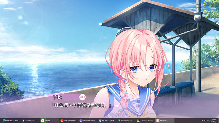 图片[2]-秘密之恋(Secret Love) 精翻汉化版 ADV游戏大作+全CV 10G-游碟网