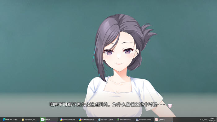 图片[5]-秘密之恋(Secret Love) 精翻汉化版 ADV游戏大作+全CV 10G-游碟网