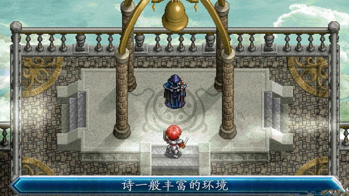 图片[2]-伊苏2编年史 v2.0.0 安卓中文作弊版 RPG游戏+手册 1.4G-游碟网