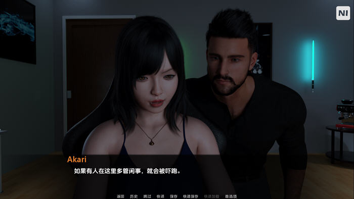 图片[5]-阿尔忒弥(Artemis) v0.6 汉化版 PC+安卓 动态沙盒SLG游戏 20G-游碟网