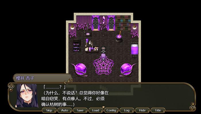 图片[3]-花之少女们与异世界来访者 AI汉化版 RPG游戏 1.9G-游碟网