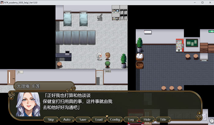 图片[4]-花之少女们与异世界来访者 AI汉化版 RPG游戏 1.9G-游碟网