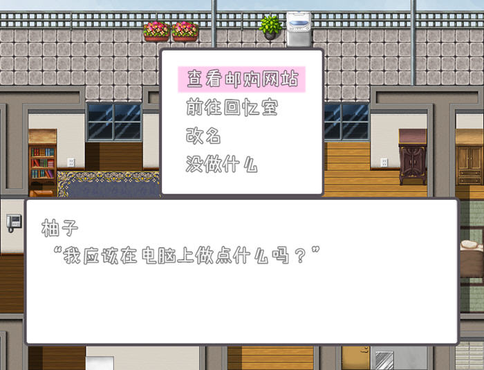 秘密活动4:姐姐和少年的玩耍 内置AI汉化版 PC+安卓+CG RPG游戏 3.1G-游碟网