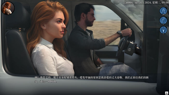 图片[5]-道德的界限(Boundaries of Morality) v0.31 汉化版 PC+安卓 动态SLG游戏-游碟网
