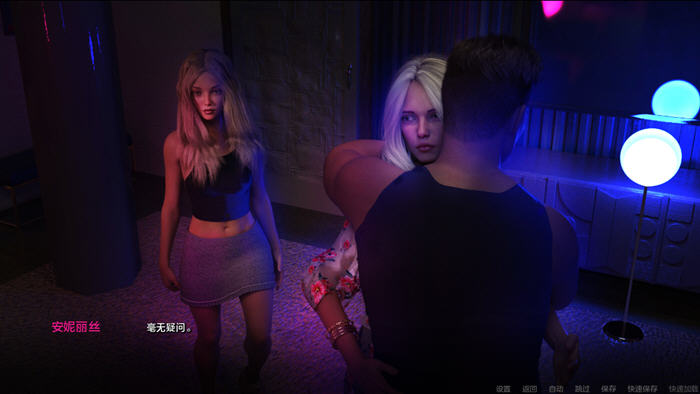 图片[4]-阿拉塞利斯(Aracelis) v0.4 Beta 汉化版 PC+安卓 动态SLG游戏 2.1G-游碟网