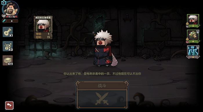 图片[3]-代号肉鸽:流放之地 官方中文版 卡牌策略游戏 400M-游碟网