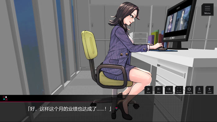 图片[3]-课长模拟器 AI汉化版 SLG&ADV游戏 500M-游碟网