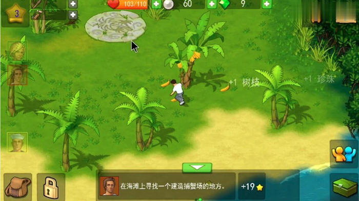 图片[2]-孤岛余生:遗失的世界 v1.7.700 安卓中文完整解锁版 生存探索游戏 500M-游碟网