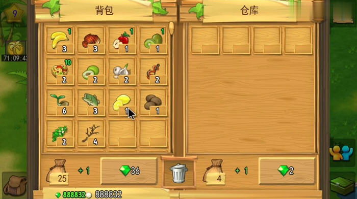 图片[3]-孤岛余生:遗失的世界 v1.7.700 安卓中文完整解锁版 生存探索游戏 500M-游碟网
