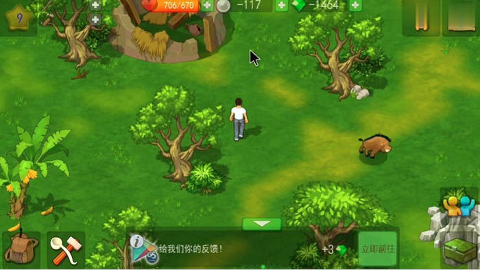 图片[4]-孤岛余生:遗失的世界 v1.7.700 安卓中文完整解锁版 生存探索游戏 500M-游碟网